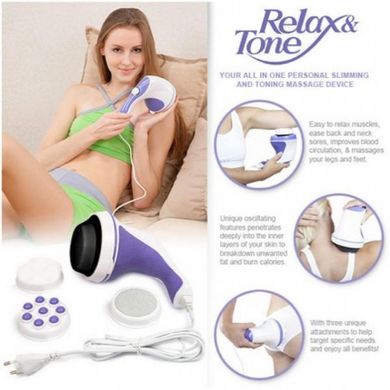 Массажер для похудения,для тела, рук и ног Relax&Tone, Белый