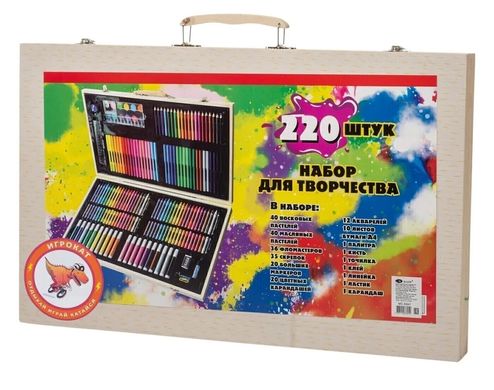 Детский набор для рисования и творчества 220 предметов в деревянном чемодане