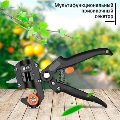 Секатор садовий щеплений DOAKT Farm Tool з 3 ножами для обрізання щеплення дерев, мультифункціональний Black, Черный