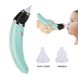 Аспиратор назальный детский для носа соплеотсос от USB Sniffing Equipment, Бирюзовый