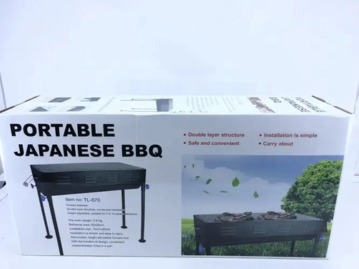 Складной портативный гриль мангал барбекю BBQ Grill TL-670 для пикника дачи переносной туристический, Черный