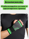 Спортивный бандаж кистевого сустава Wrist Support Sibote 9136 ортез эластичный бинт на кисть, Салатовый