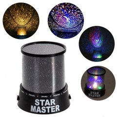 Светильник проектор ночник Звёздное небо Star Master Стар Мастер с USB-кабелем, Черный