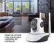 Поворотна камера IP панорамна камера Smart Q5 V380-Q5SY IP відеокамера Wi-Fi, Білий