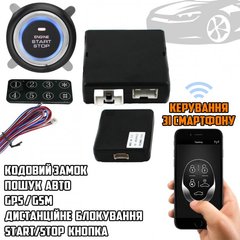 Автосигнализация универсальная с двухсторонней связью Car Alarm 3600KD с GSM/GPS/GPRS управлением со смартфона, кнопкой запуска двигателя и удалённым стартом, Белый