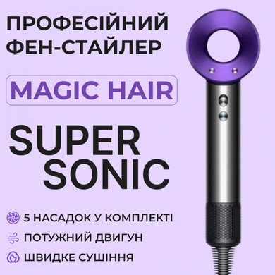Фен-стайлер с 5 разными насадками для быстрой сушки и завивки волос hair dryer fan