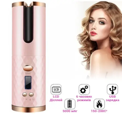 Беспроводная автоматическая плойка вращающаяся для завивки волос Cordless automatic curler (розовый), Розовый