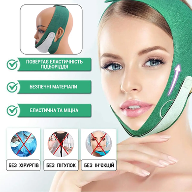 Коригуюча маска бандаж для корекції овалу обличчя LIFTING маска підтяжка для другого підборіддя TPR, Зелений