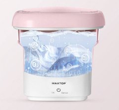 Портативная силиконовая складная стиральная машинка 2в1 с ведром Maxtop  10л для белья розовая