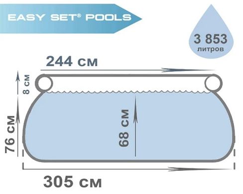 Бассейн Intex Easy Set 28120 (305х76см)