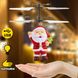 Индукционная летающая игрушка Санта Клаус Flying Ball Santa Claus с сенсорным управлением от руки и подсветкой, USB, Желто-синий