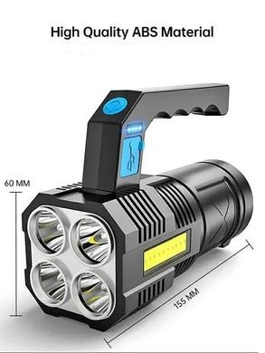 Ліхтар акумуляторний RIAS Multi Fuction Portable Lamp, Черный