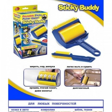 Многоразовый липкий валик-щетка Sticky Buddy для уборки дома и чистки одежды, Жёлтый