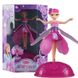 Літаюча фея Smart kids Fairy Flying Ball Інтерактивна лялька з підставкою, Рожевий