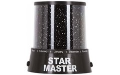 Проектор ночник звездного неба Star Master светильник лампа Стар Мастер