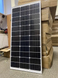 Солнечная батарея  SOLAR 100 Вт панель моно, Синий
