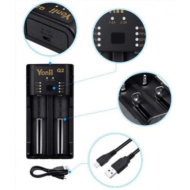 Зарядное устройство для аккумуляторных батарей Yonii Q2 Smart Universal, Черный