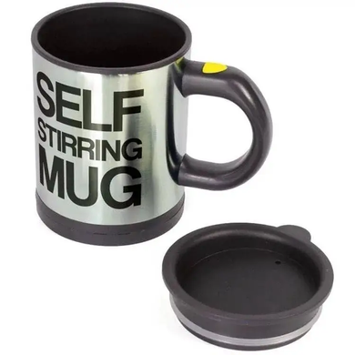 Кружка – мешалка Self Stirring Mug / Чашка автоматическая с пропеллером, 350 мл, Разноцветный
