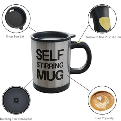Кружка – мешалка Self Stirring Mug / Чашка автоматическая с пропеллером, 350 мл, Разноцветный