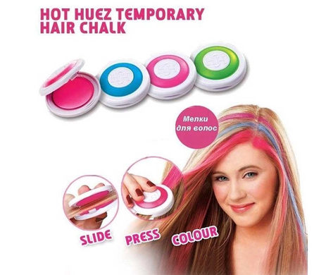 Кольорові крейди для волосся Hot Huez (Хот Хьюз) 4 кольори кольорова пудра для фарбування волосся, Разноцветный