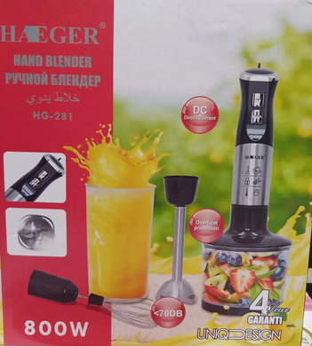 Блендер универсальный погружной с насадками и чашей 4в1 Haeger HG-281 блендер с измельчителем продуктов, Алюминиевый