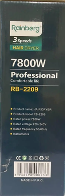 Фен для волос профессиональный Rainberg RB-2209, мощный фен для сушки 7800W, укладки, 3 режима, Черный
