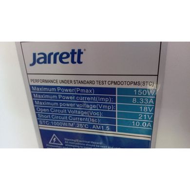 Солнечная монокристаллическая панель Jarrett mono 150W 12V (1480*680*35мм), Темно-синий