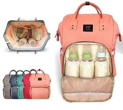 Сумка-рюкзак Mom Bag