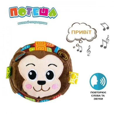Интерактивная игрушка попрыгунчик "Потеша" Zhorya музыкальная повтарюшка Обезьянка для детей, попрыгун, Коричневый