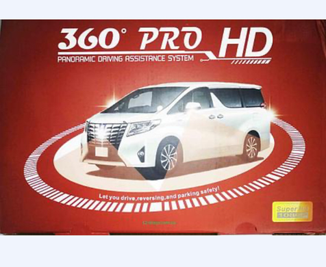 Система кругового обзора Car Cam 360 градусов Panoramic Night Vision Pro HD 6907