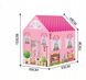 Детская игровая палатка домик PRINCESS HOME для девочки Розовая, Розовый