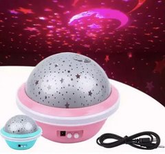 Ночник-проектор Звездного Неба фантазия в форме летающей тарелки USB (розовый)
