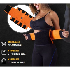 Пояс для похудения и поддержки талии Xtreme Power Belt Оранжевый с пористой прокладкой моментально впитывающей влагу