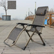 Шезлонг раскладное кресло-лежак 170х70х65 садовое кресло для отдыха кемпинговое