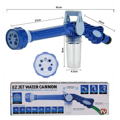 Розпилювач води універсальний Ez Jet Water Cannon, Синий