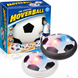 Интерактивный летающий футбольный мяч для дома Детский аэромяч Hoverball с LED подсветкой и музыкой Аэрофутбол, Белый