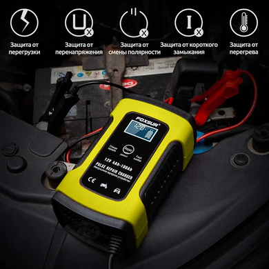 Автоматичний зарядний пристрій для акумулятора авто Foxsur 5a FBC1205, розумна зарядка, Жовтий