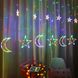 Светодиодная новогодняя гирлянда штора Луна и Звезды с пультом 12 предметов Белый тёплый
