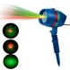 Уличный новогодний лазерный проектор Star Shower Motion Laser Light, Синий