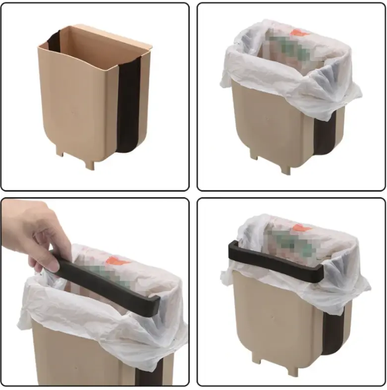 Универсальное Складное мусорное ведро, Подвесной контейнер для мусора Foldable Hanging Garbage Bin, Бежевый