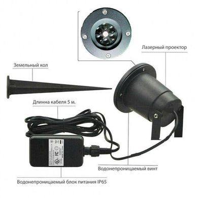 Лазерний проектор-освітлення STAR SHOWER RG12 з пультом, вуличний проектор з металевим корпусом, Черный