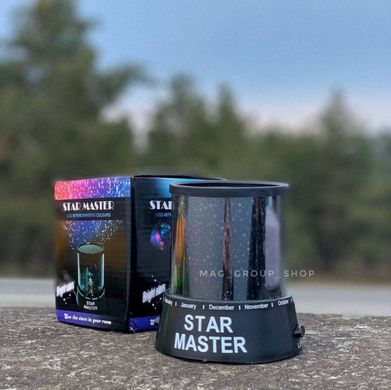 Светильник проектор ночник Звёздное небо Star Master Стар Мастер с USB-кабелем, Черный