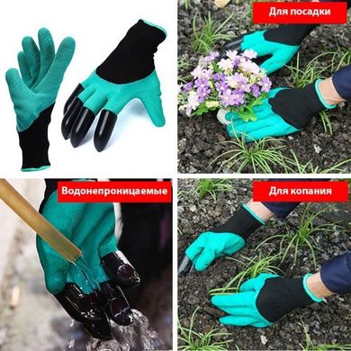 Садовые перчатки с когтями Garden Gloves, Перчатки для сада и огорода, Бирюзовый
