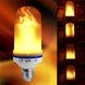 Лампа LED Flame Bulb А+ с эффектом пламени огня, E27 лампочка пламя