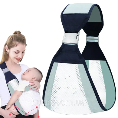 Слінг для новонароджених BABY SLING / Ерго рюкзак для дітей