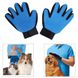 Перчатка для вычесывания шерсти для кошек и собак True Touch Черно-синяя на правую руку, Синий